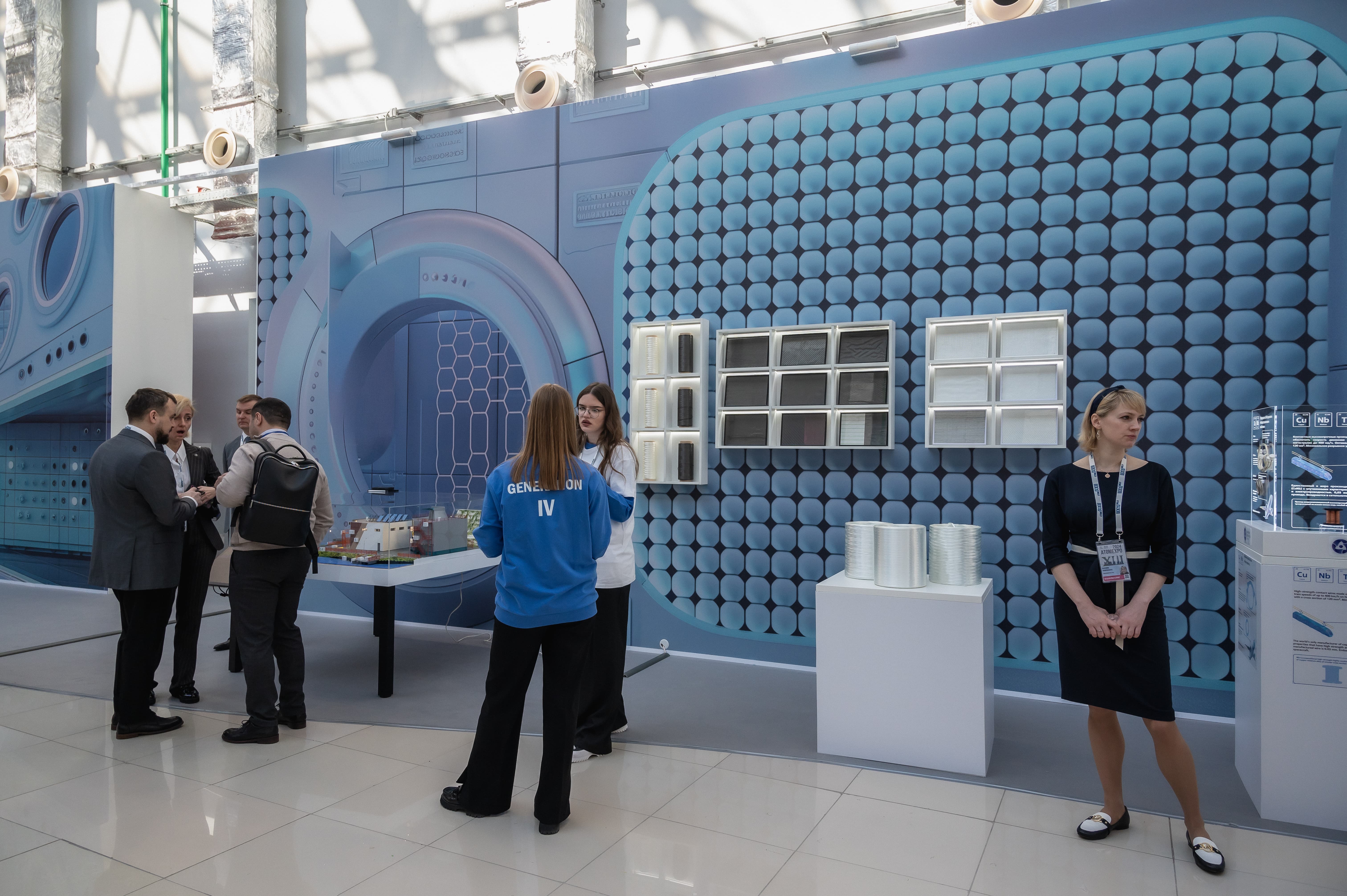 ATOMEXPO-2024